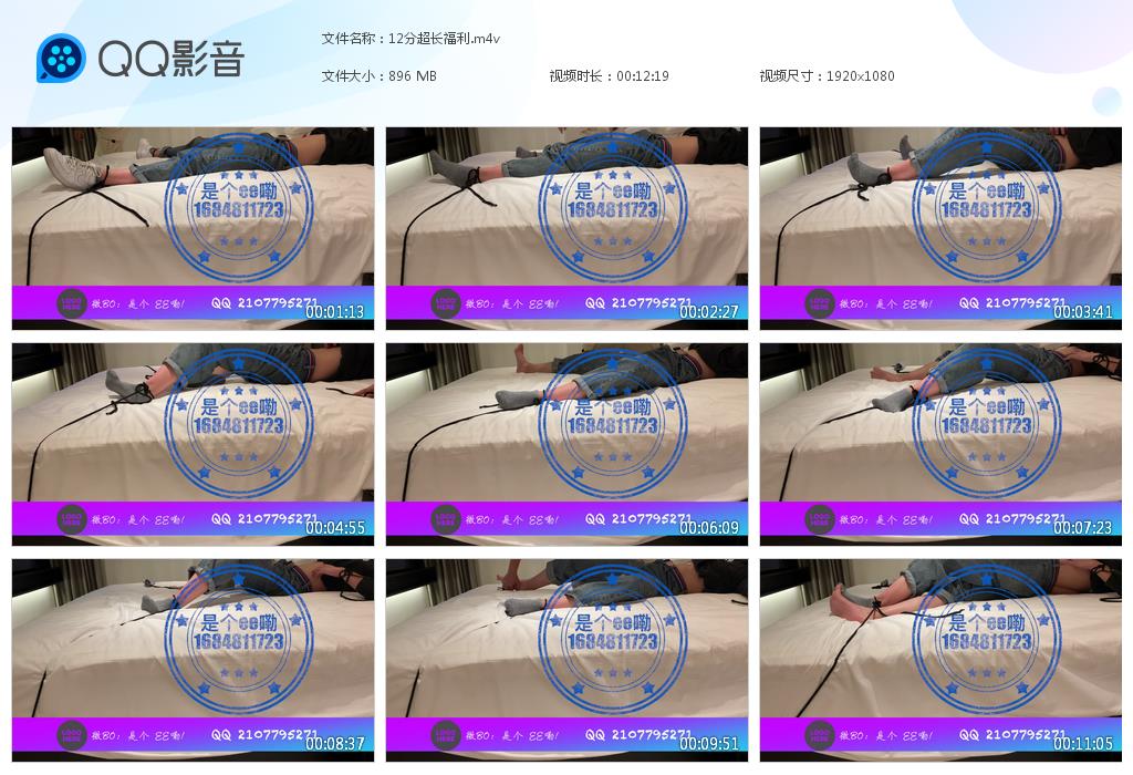 SM1001-是个EE呀（含更新)部分有S【$68】【部数：21部】